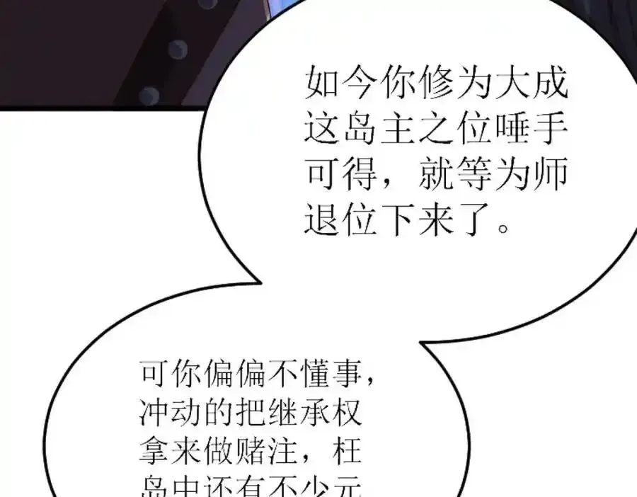 第295话 每个人都有重来的机会17