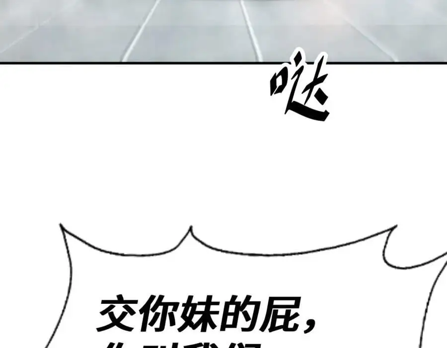 第263话 巨变！119