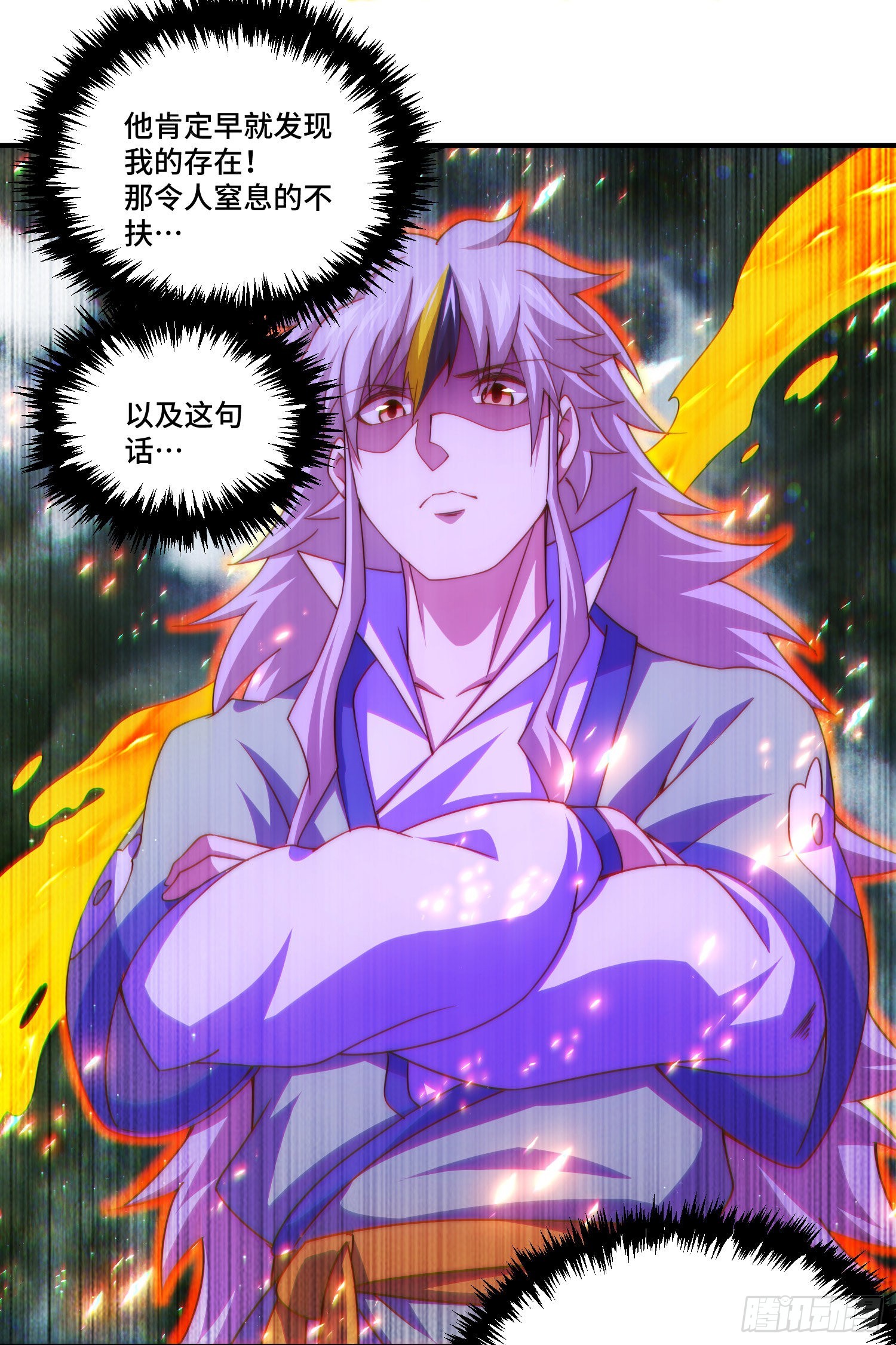 第115话 一板砖击败武帝43