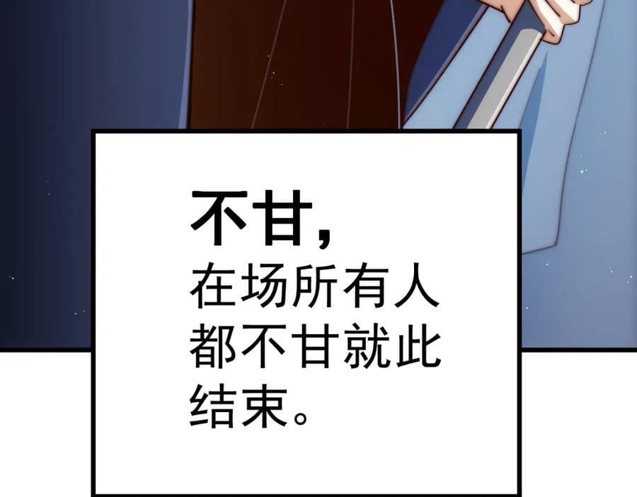 第218话 击破古阵法106