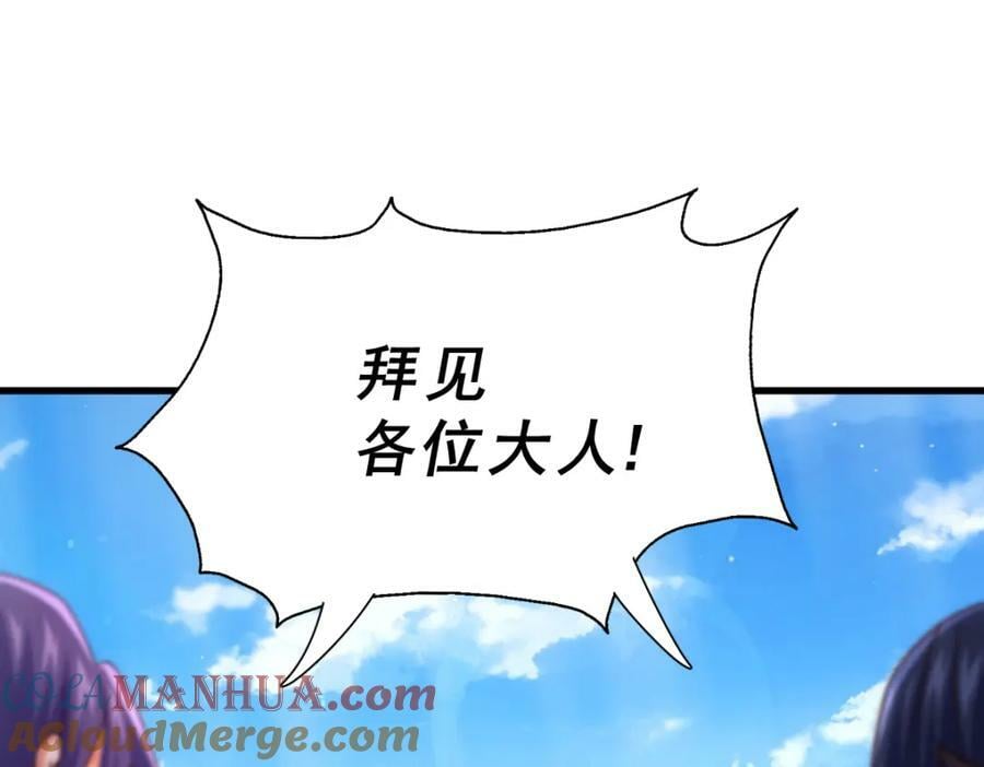 第217话 火烧天之仙殿4