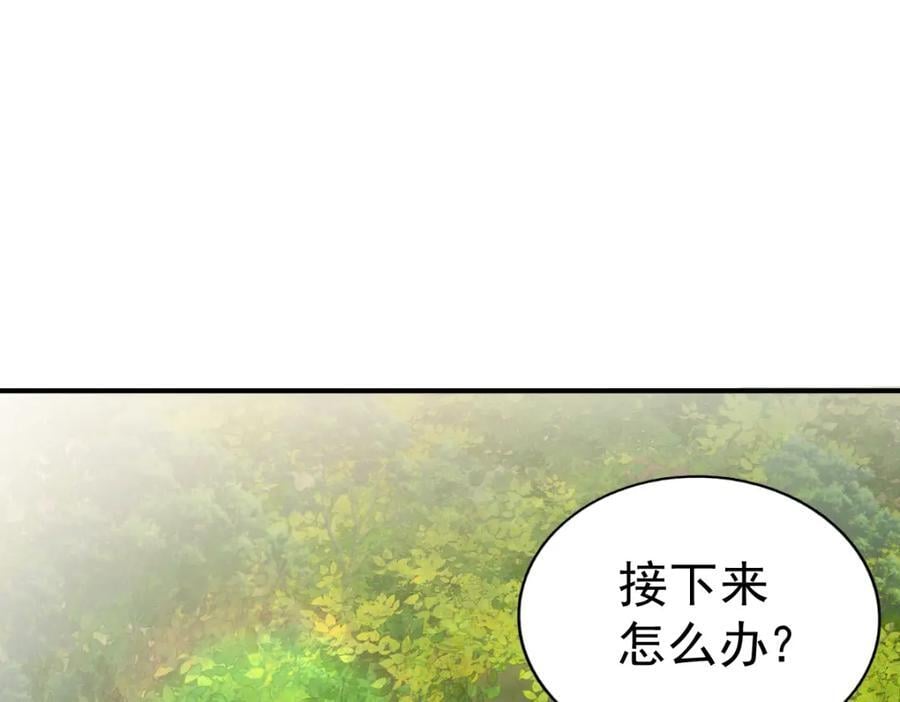 第242话 英雄难过美人关159
