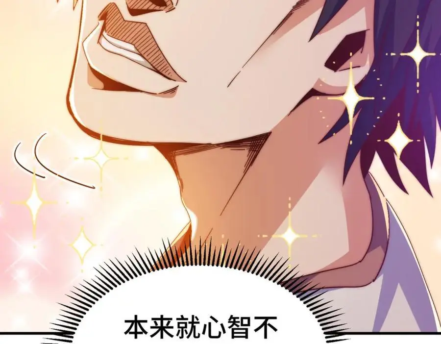 第261话 小鱼儿的人生之路73
