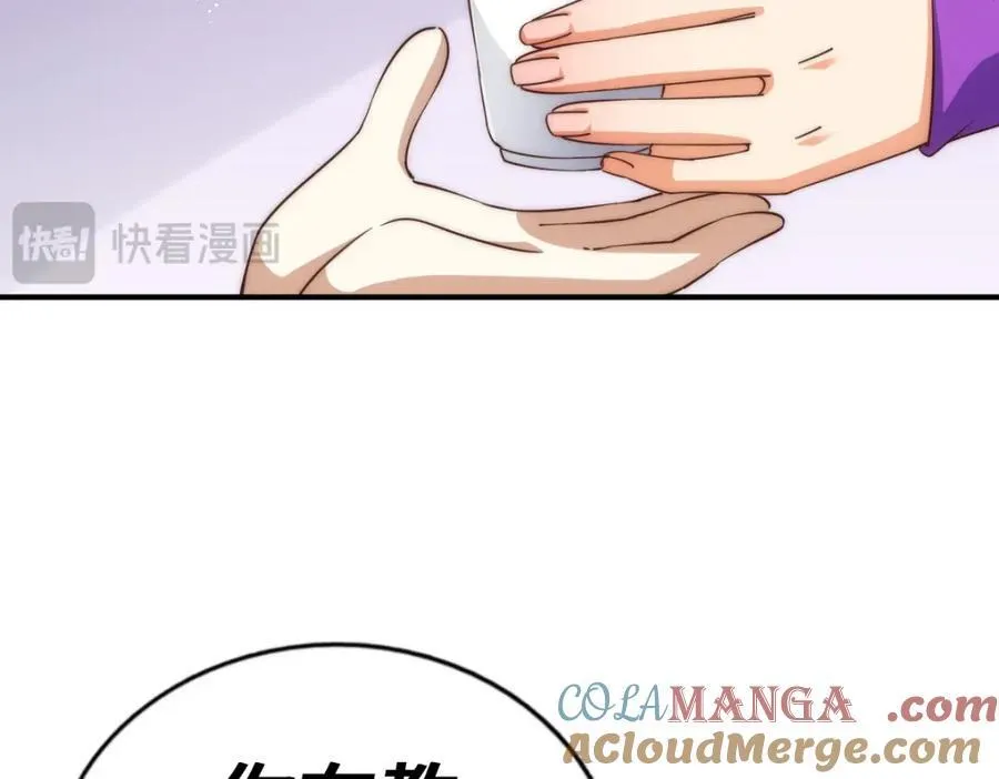 第304话 他心里有我120