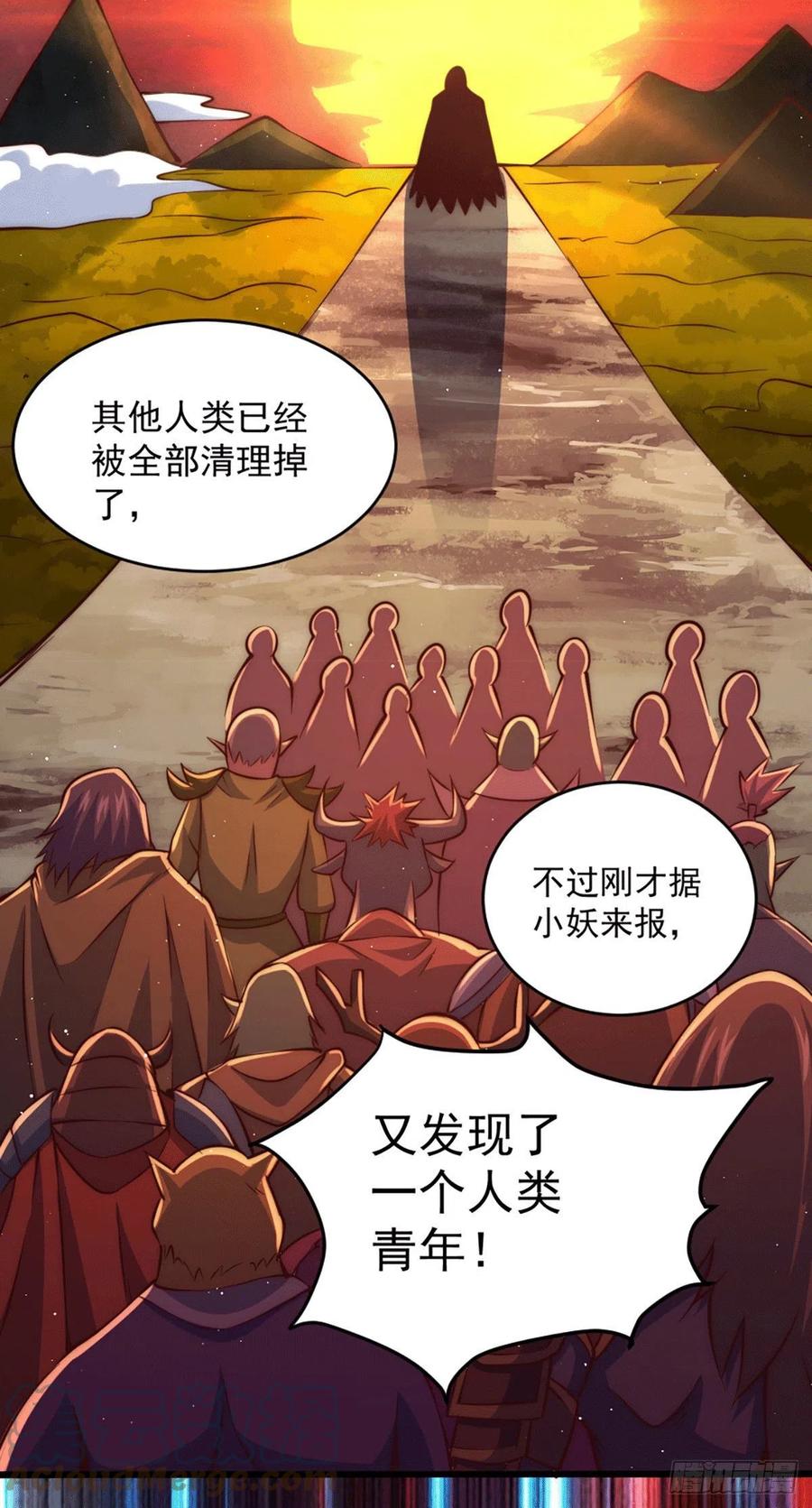 第43话 易先生做出超级毒药！6