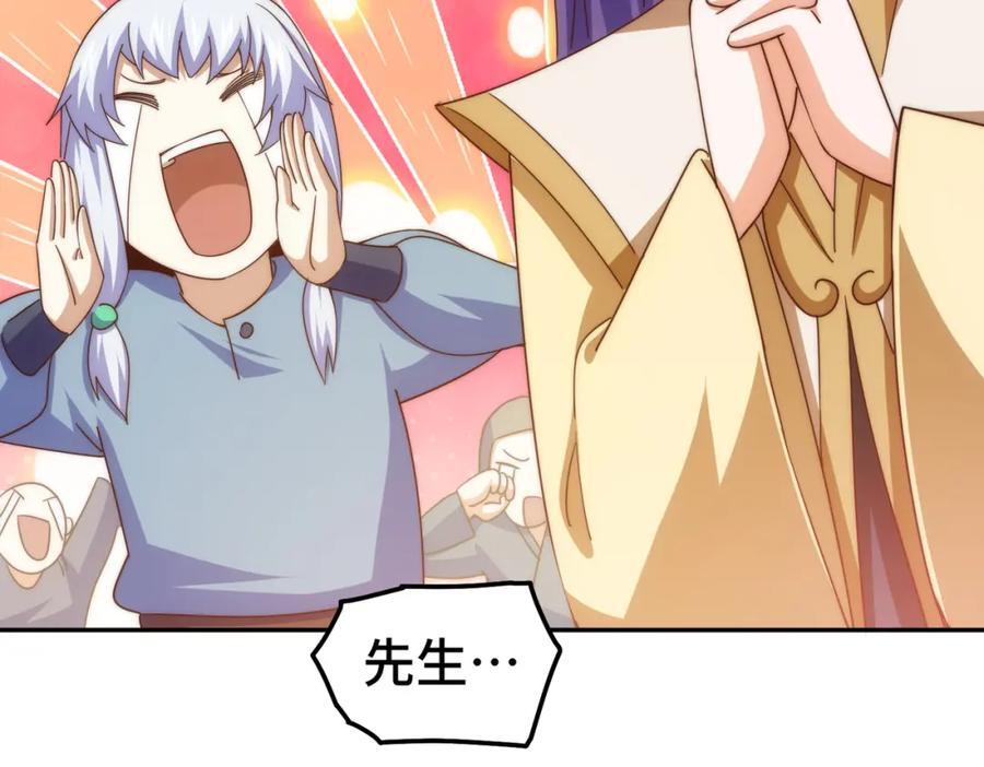 第253话 刷怪115