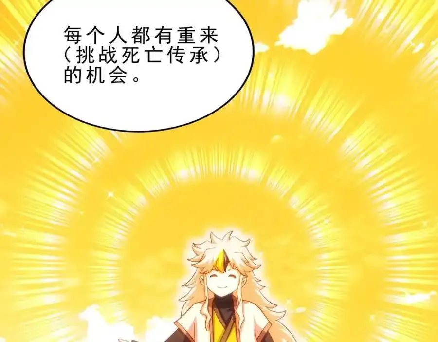 第295话 每个人都有重来的机会133