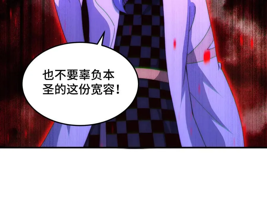 第314话 我是圣？19
