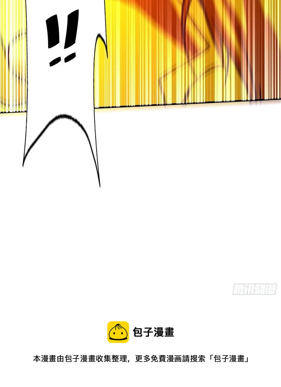 第72话 易先生出手了！！74