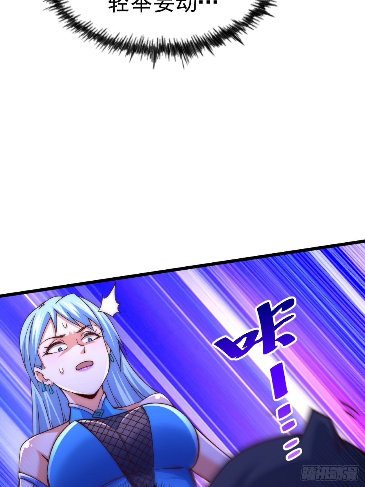 第105话 桃色谎言70