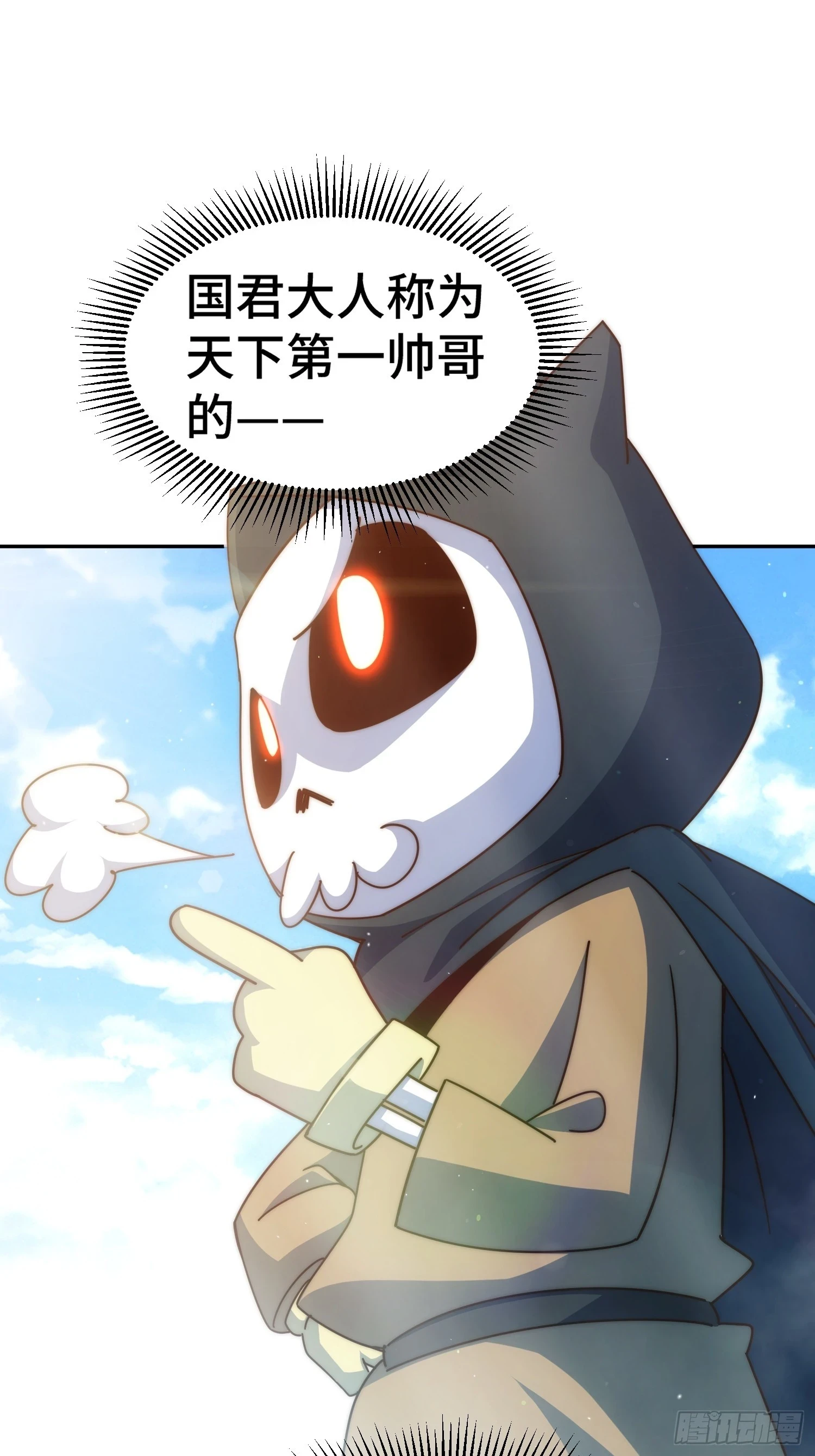 第186话 白给！_1