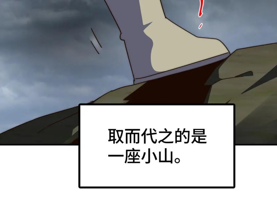 第256话 一魔难求106