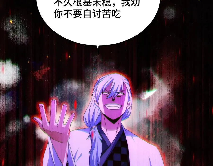 第314话 我是圣？18