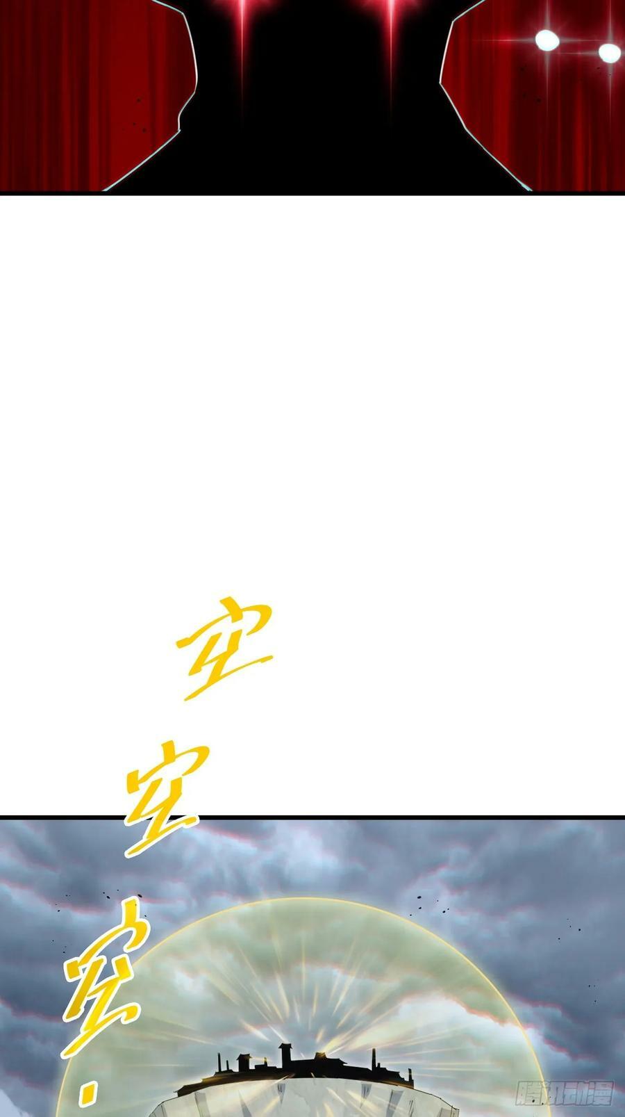 第207话 髅爷与天斗54
