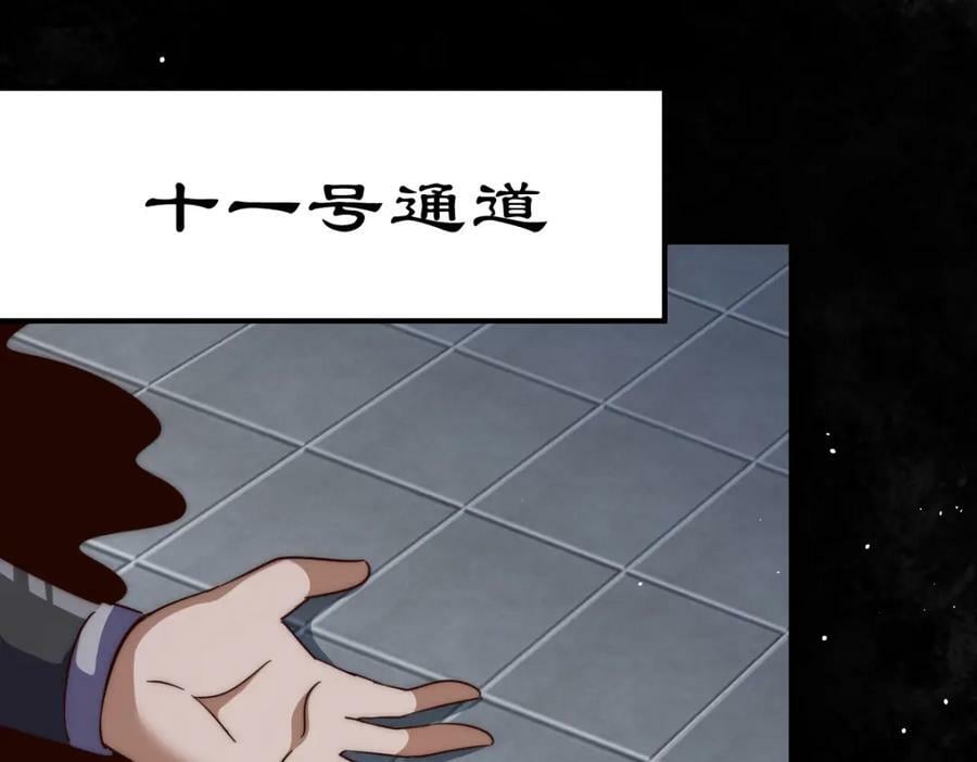 第225话 守卫星罗仙洲162