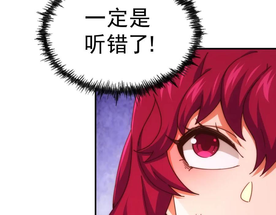第250话 九界要完蛋？！158