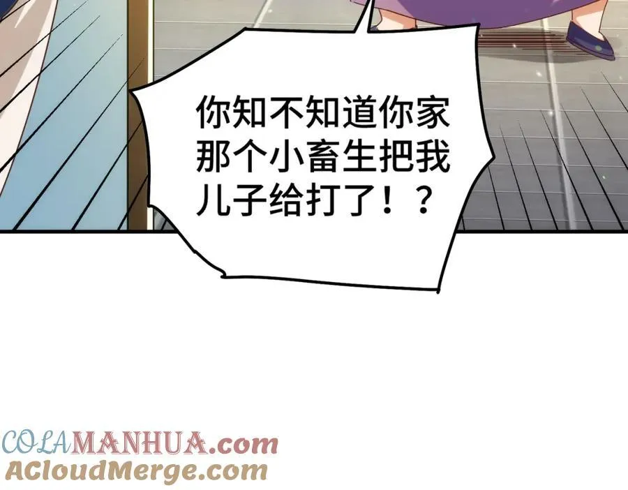 第272话 囤钱的原因84