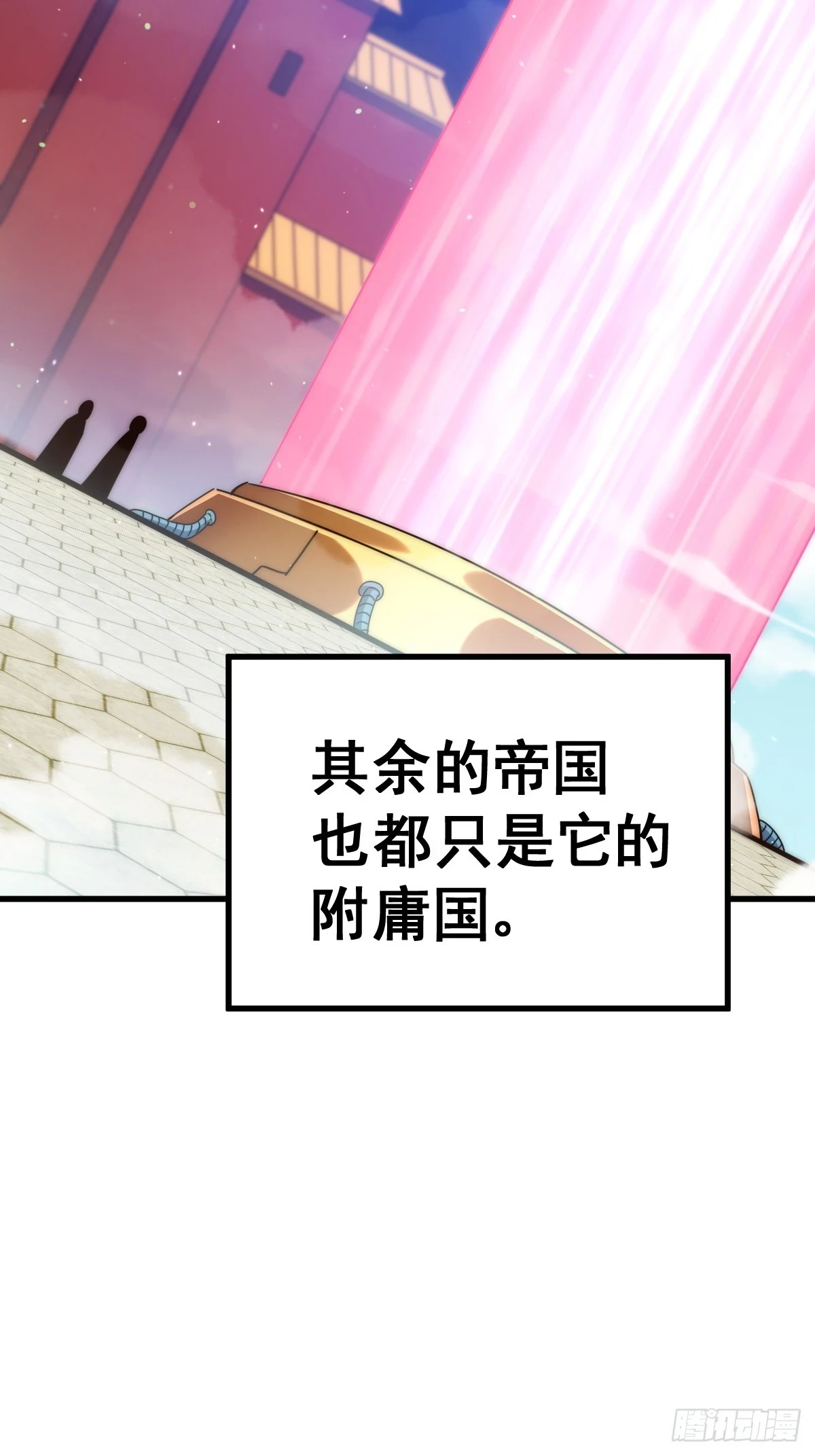 第188话 格局要打开！3