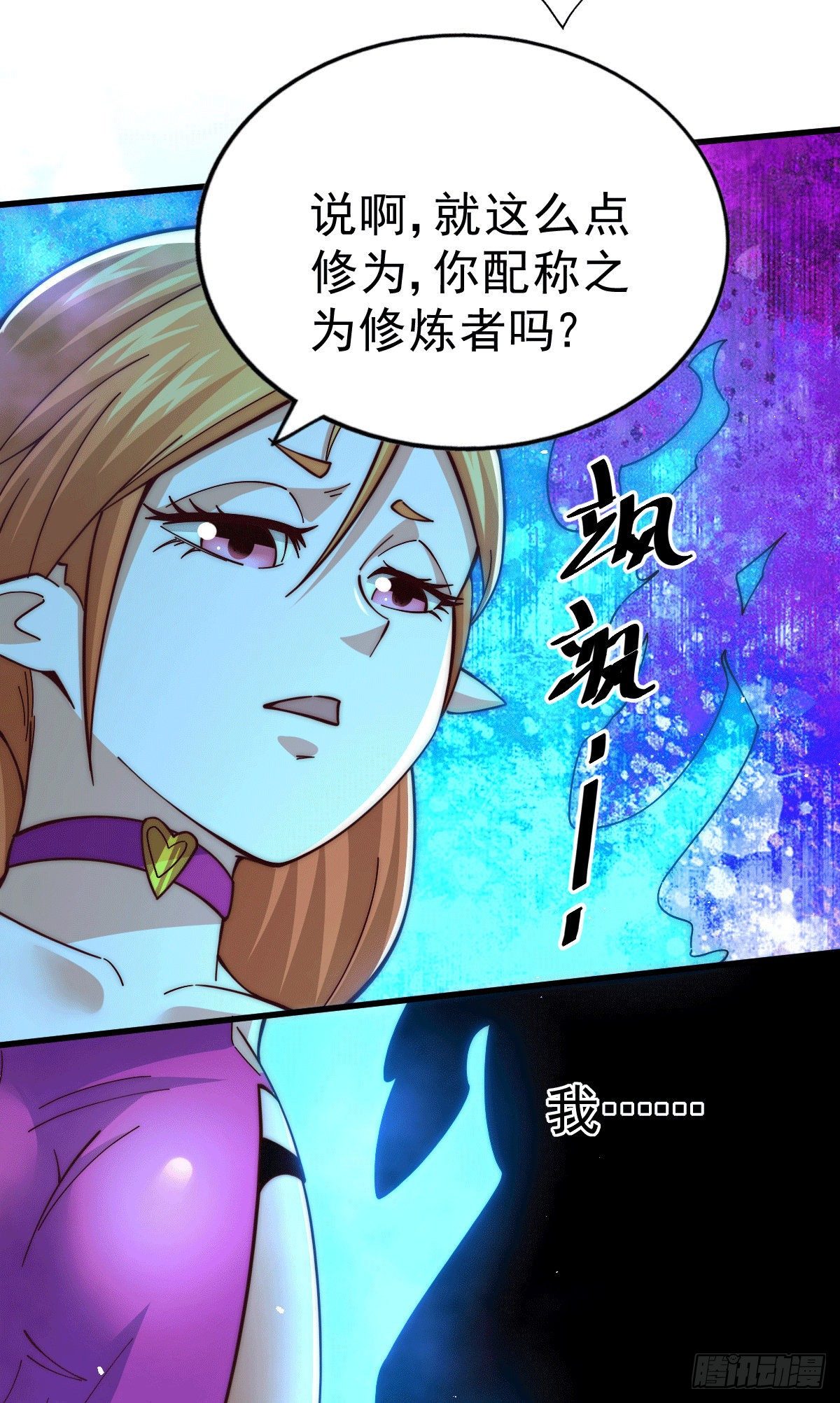 第21话 彭英的高光时刻13
