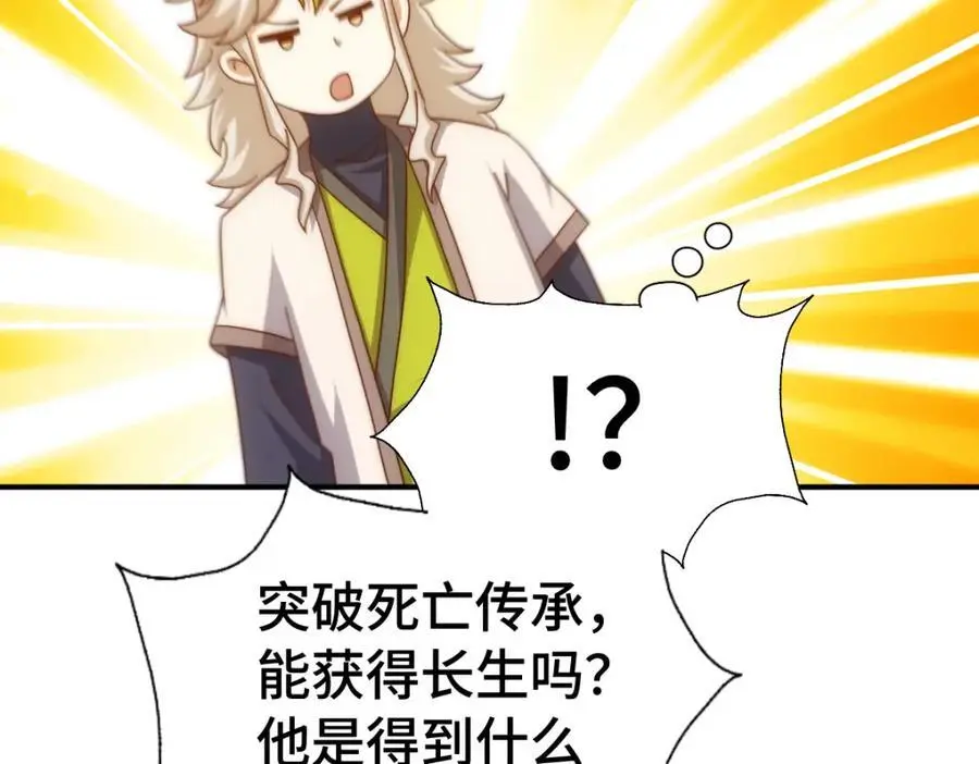 第292话 大闯风月楼9