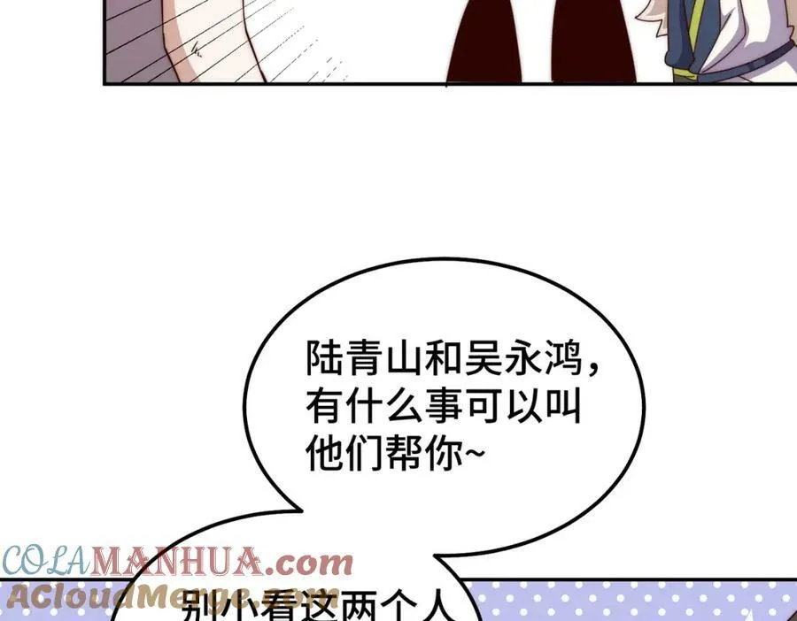 第213话 重任于身172