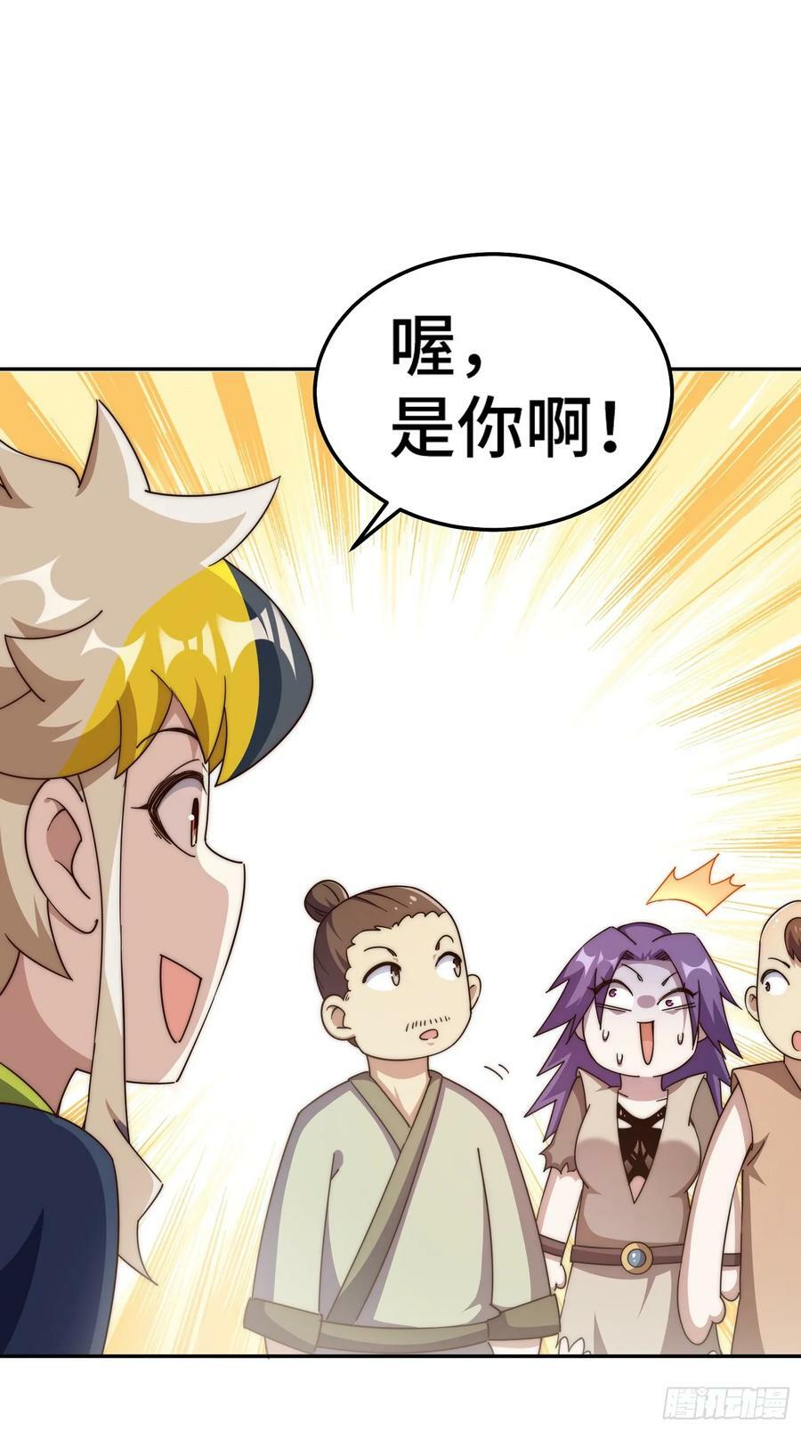 第208话 放开暗影岛52
