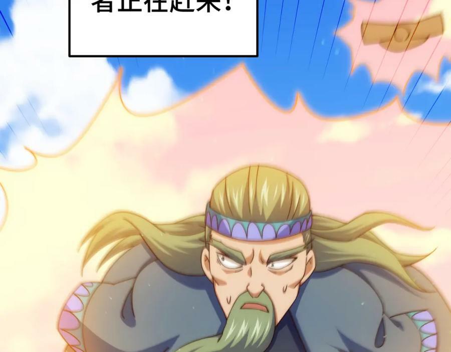第233话 髅本伟牛批！103