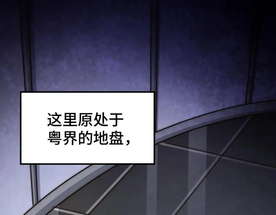 第287话 九界觉醒！69