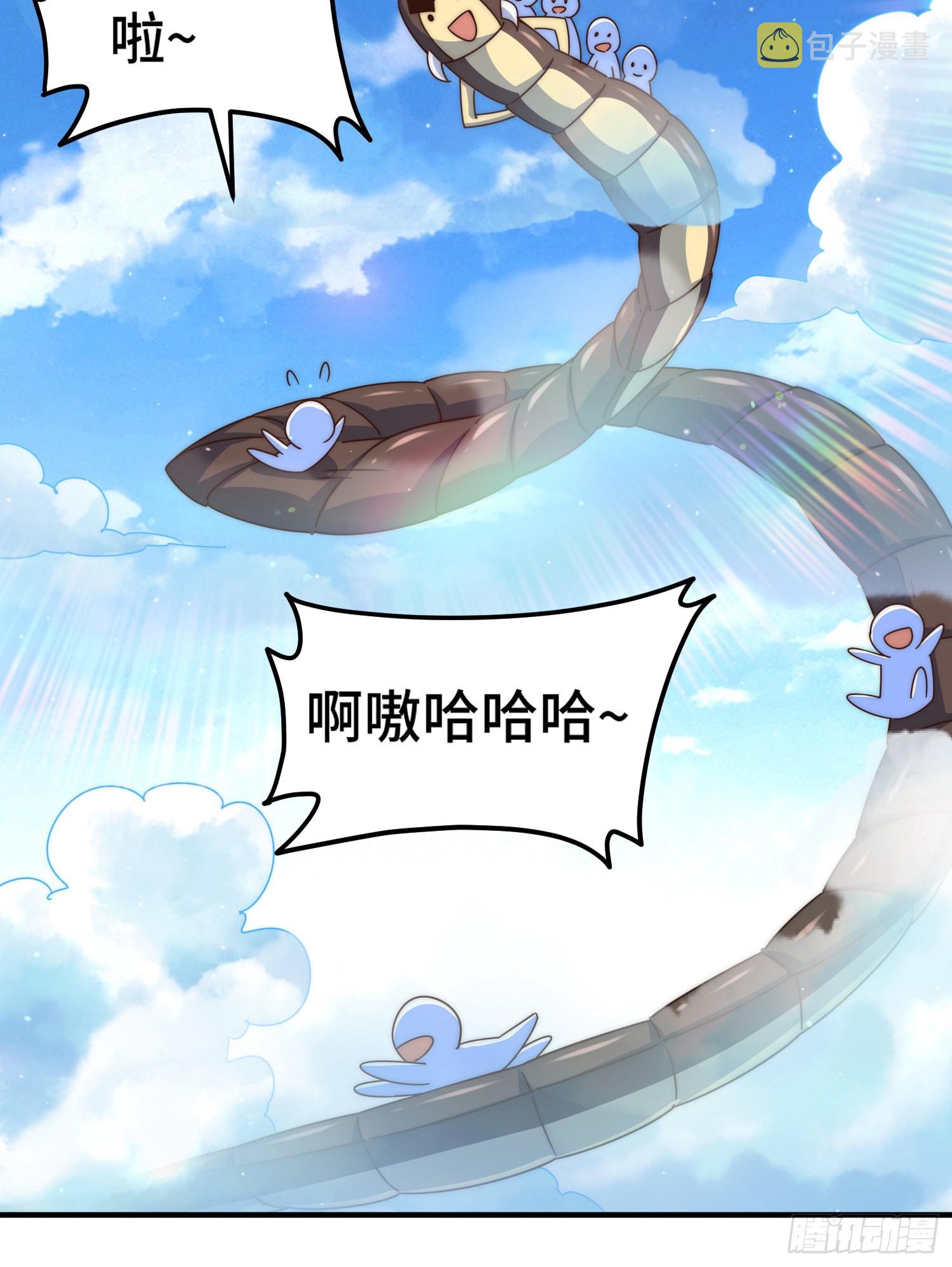 第134话 仙之灌溉32