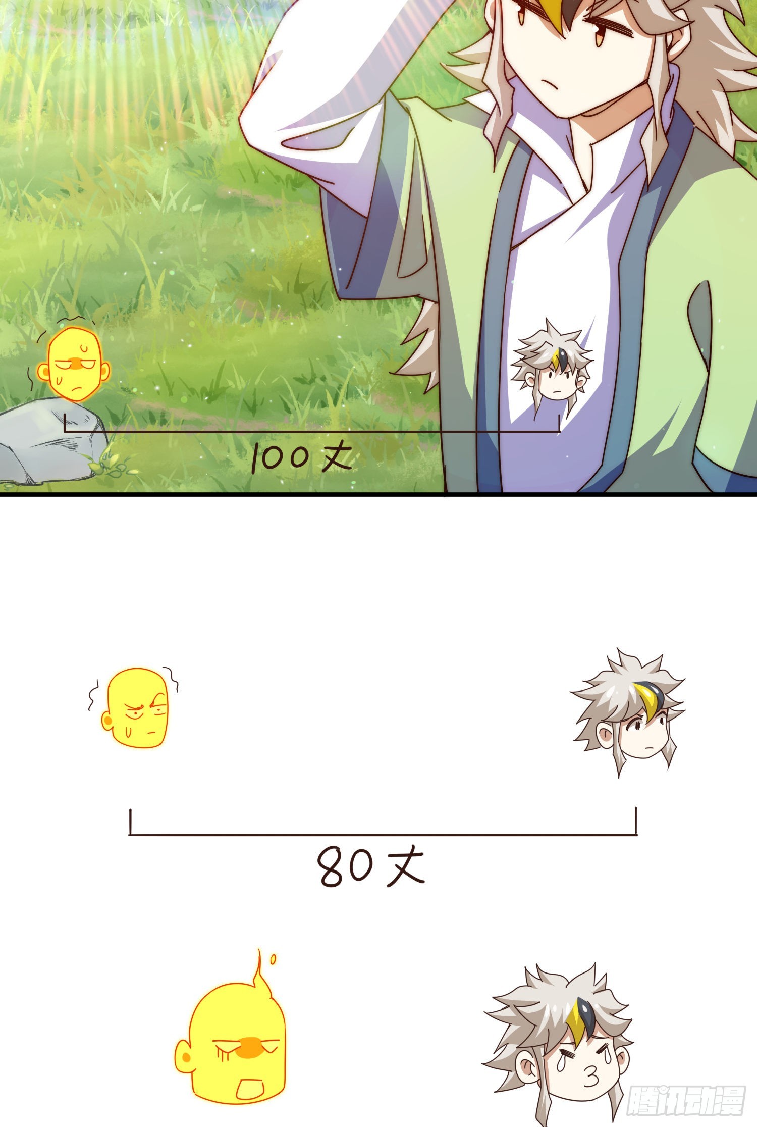 第143话 危险！易先生56