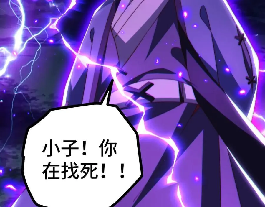 第310话 叫白皇过来！65