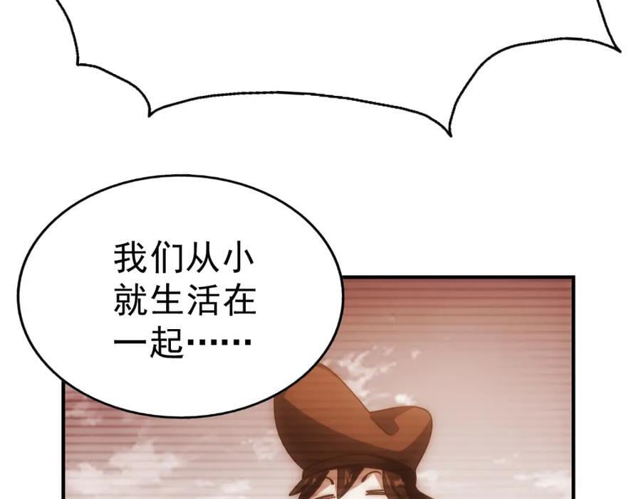 第245话 这b装的有点小舒服15