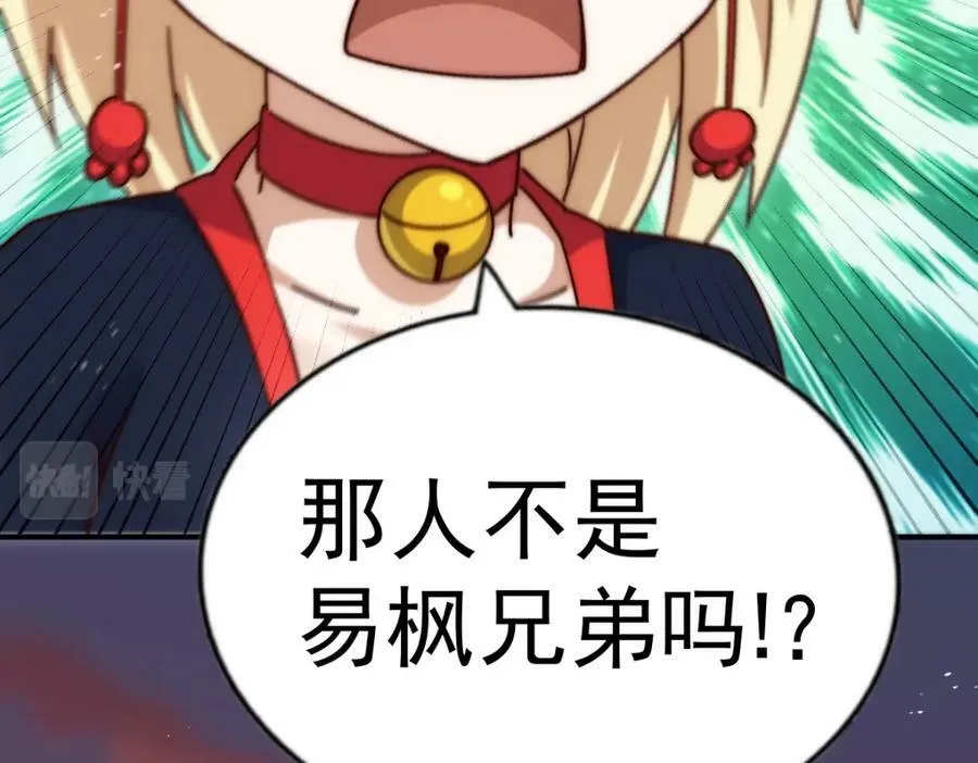 第223话 准备跑路130