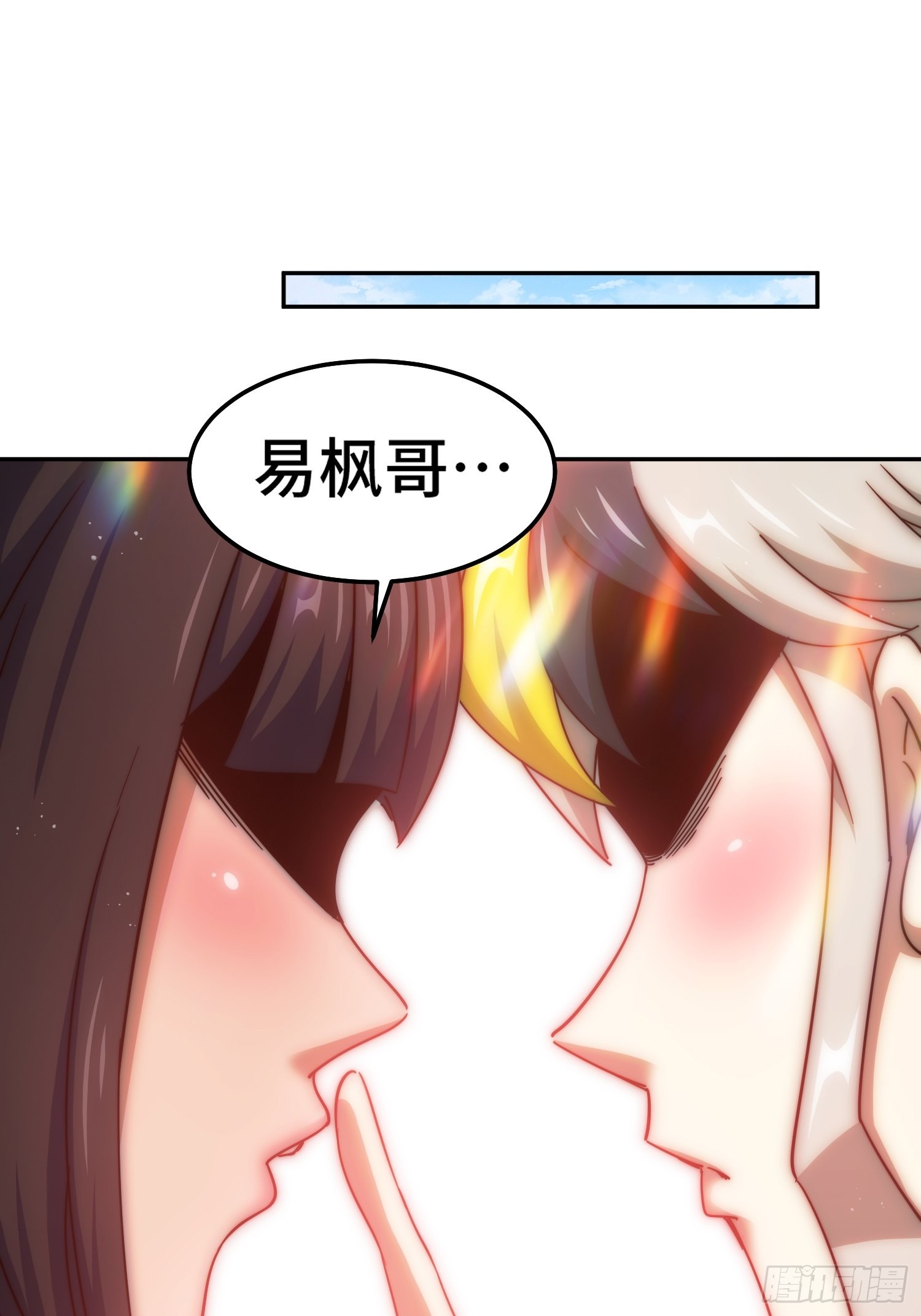 第157话 臣服神女1