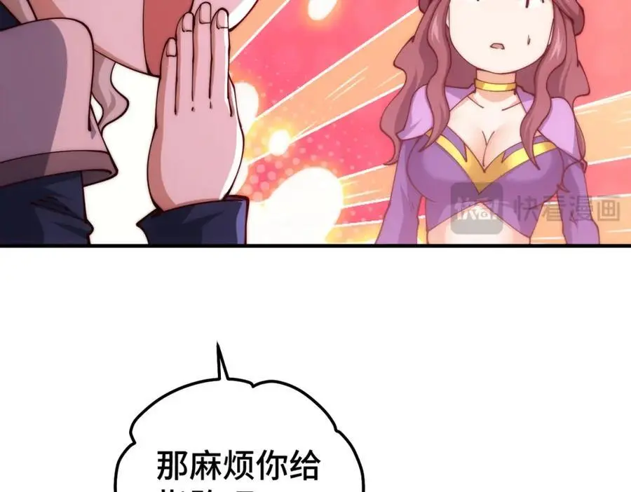 第275话 恐怖之森125