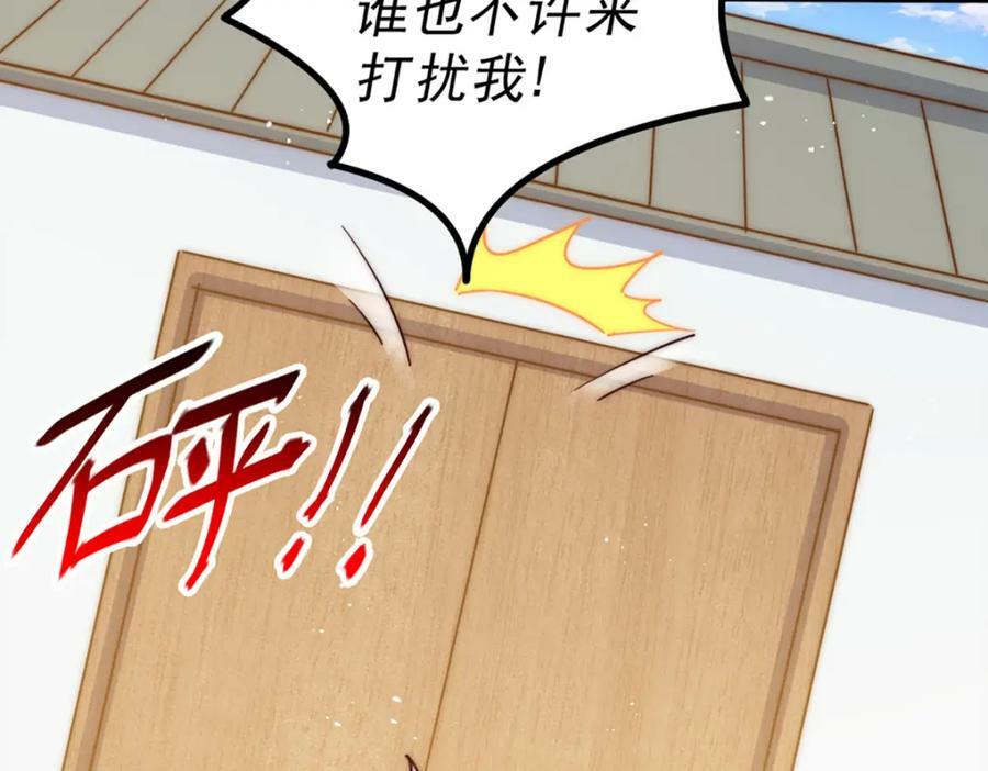 第221话 老祖出山50