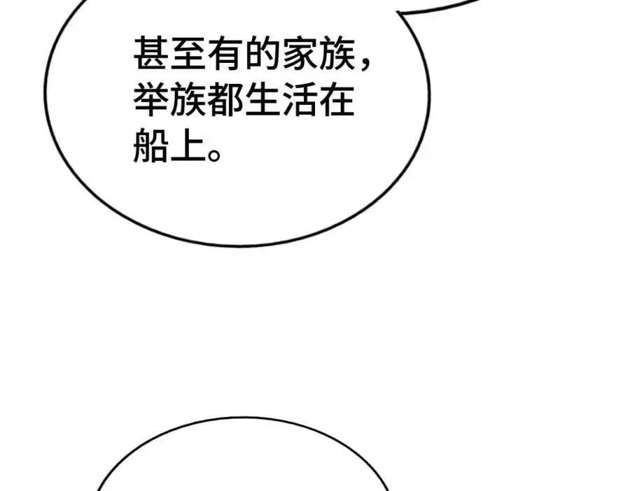 第288话 死亡传承！69