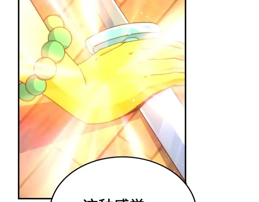 第263话 巨变！31
