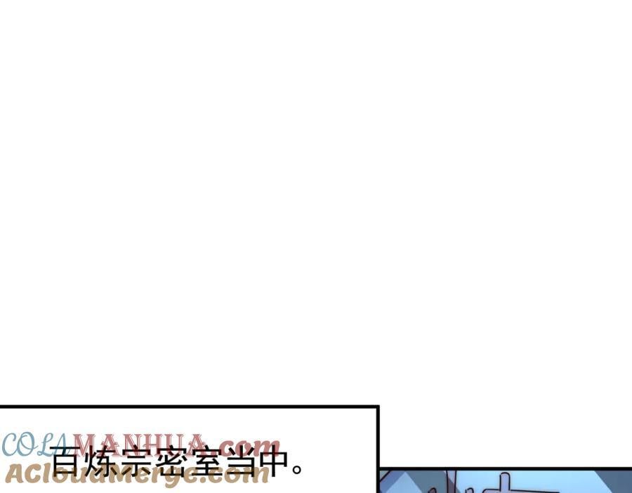 第237话 吃鸡！156