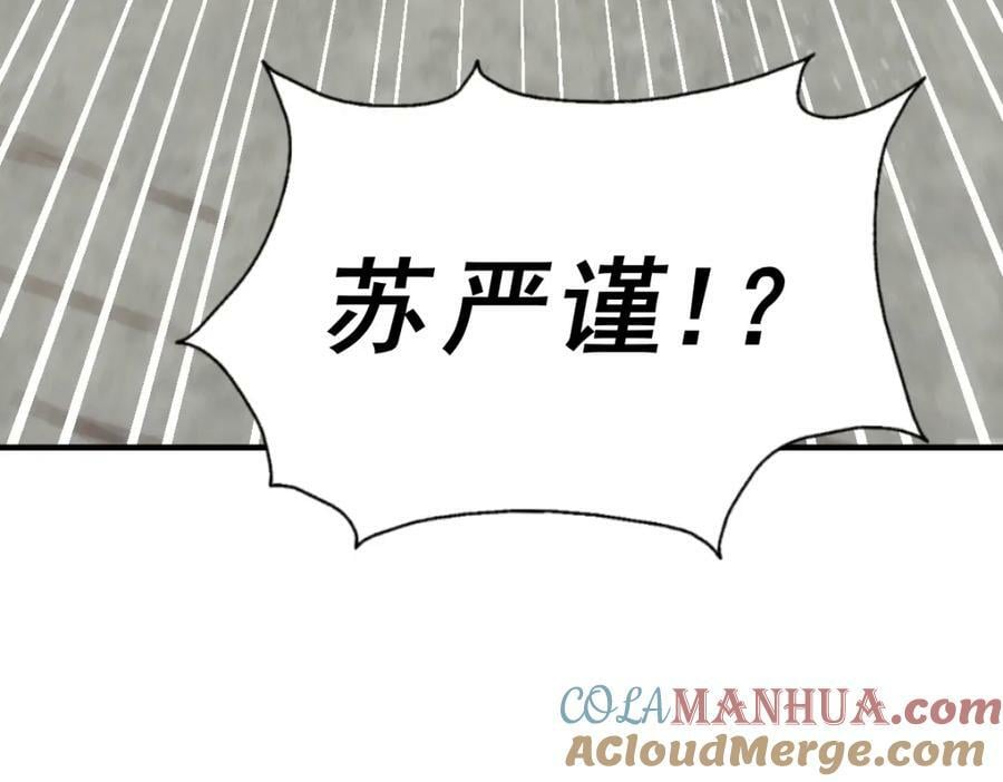 第227话 誓死守护仙洲96