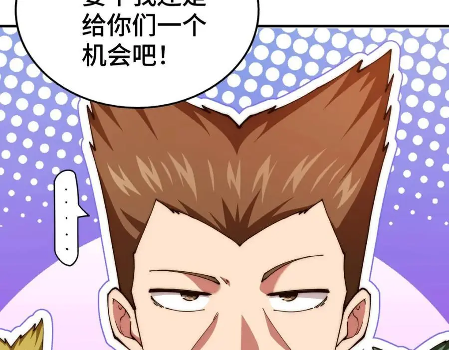 第274话 劫色不劫财79