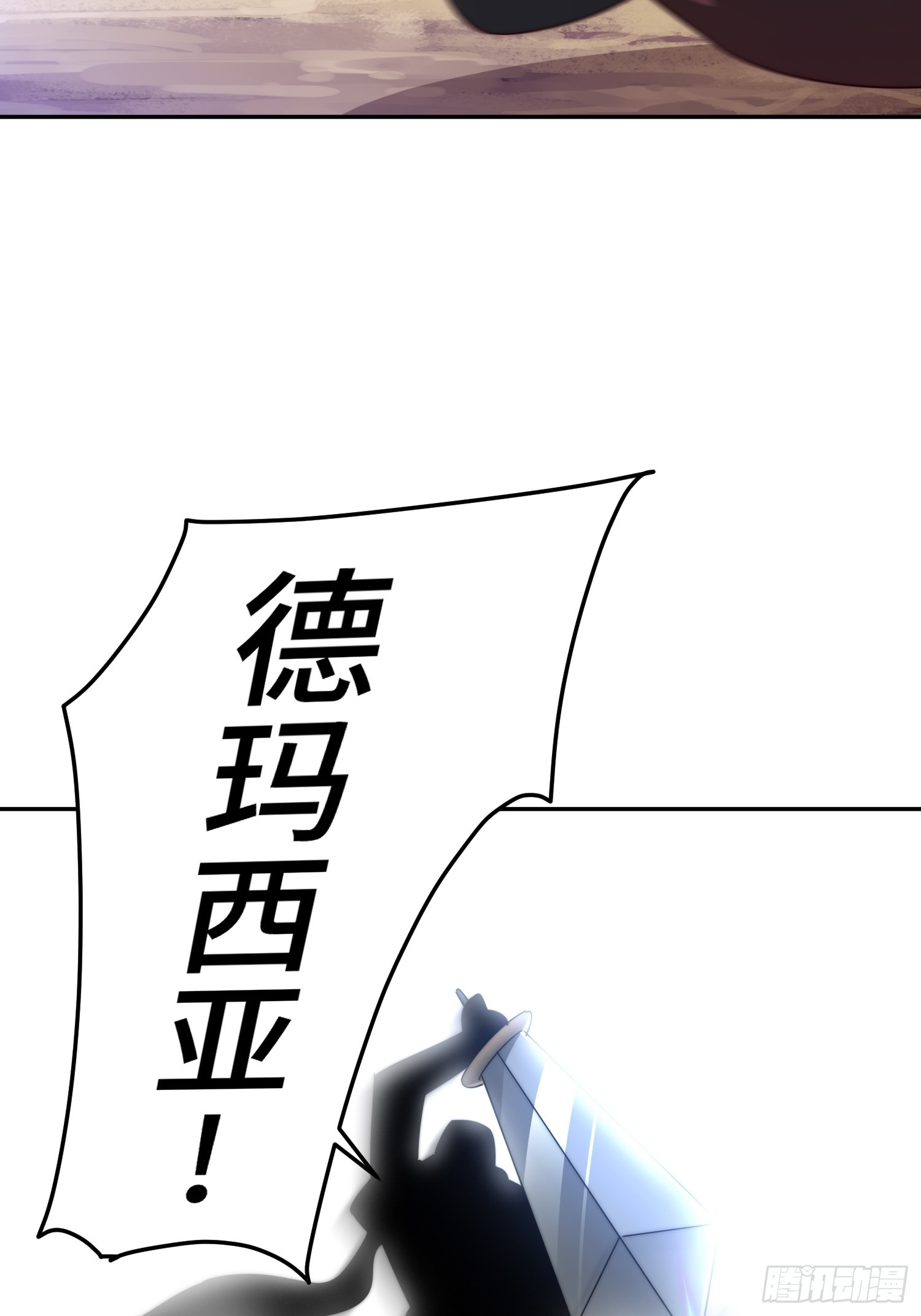 第163话 你是我的神57