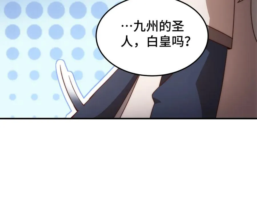 第309话 白皇的恋人42
