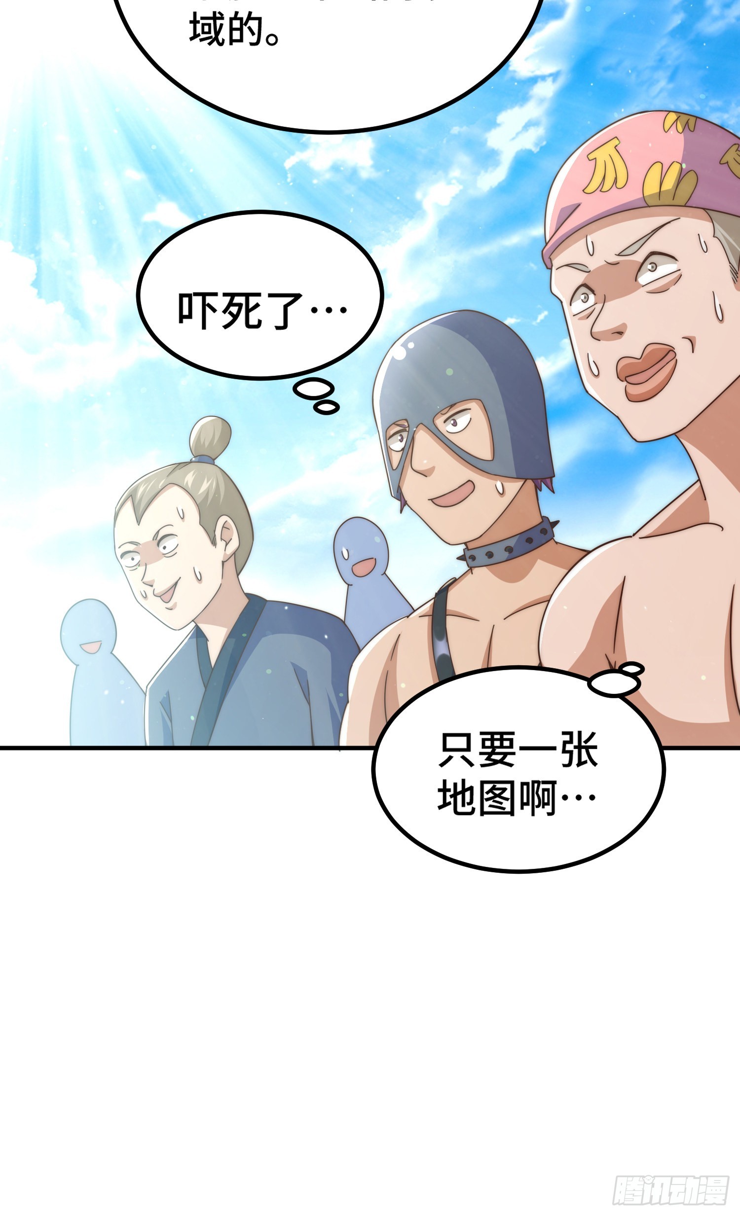 第140话 清场11