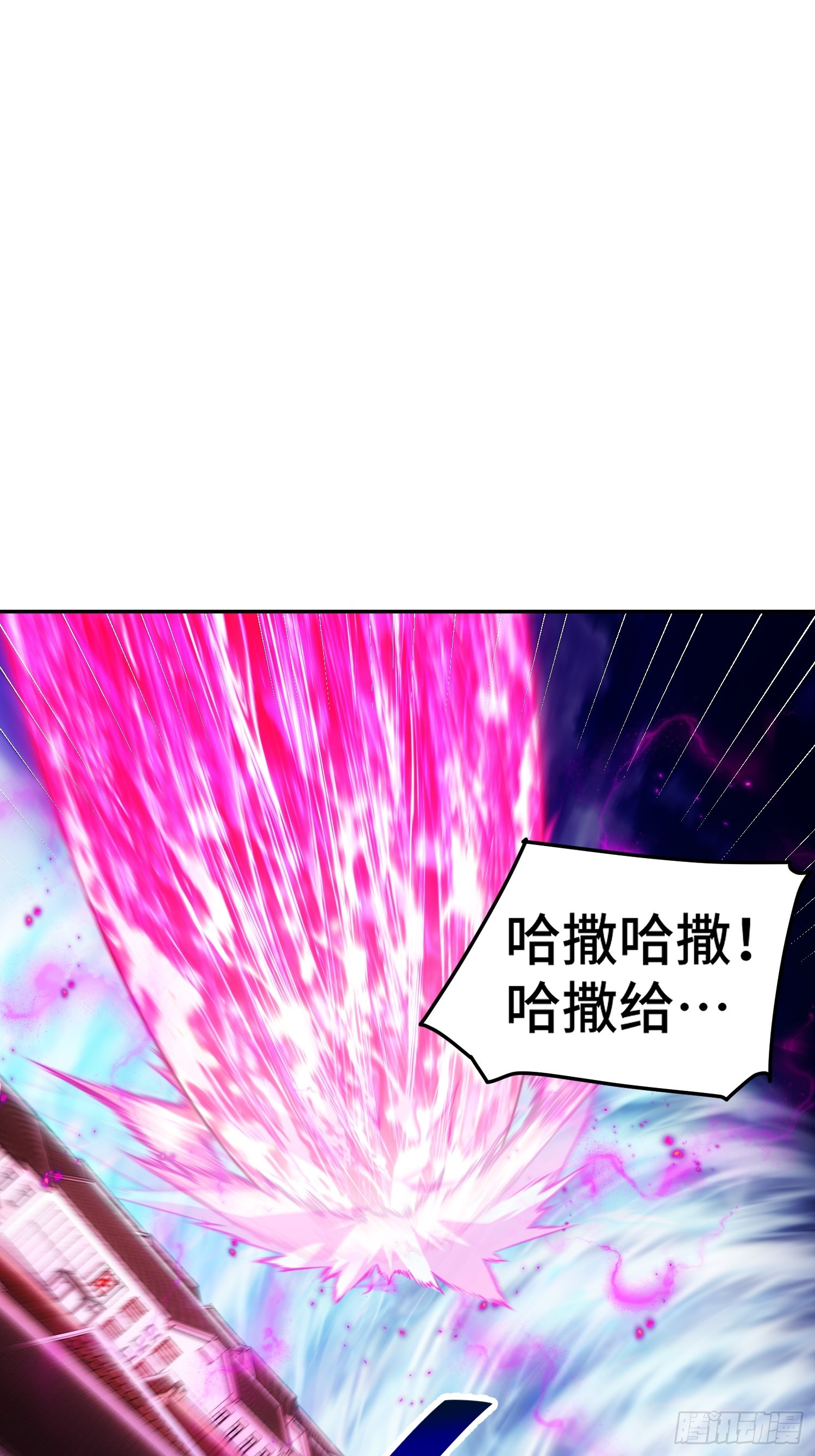 第163话 你是我的神80