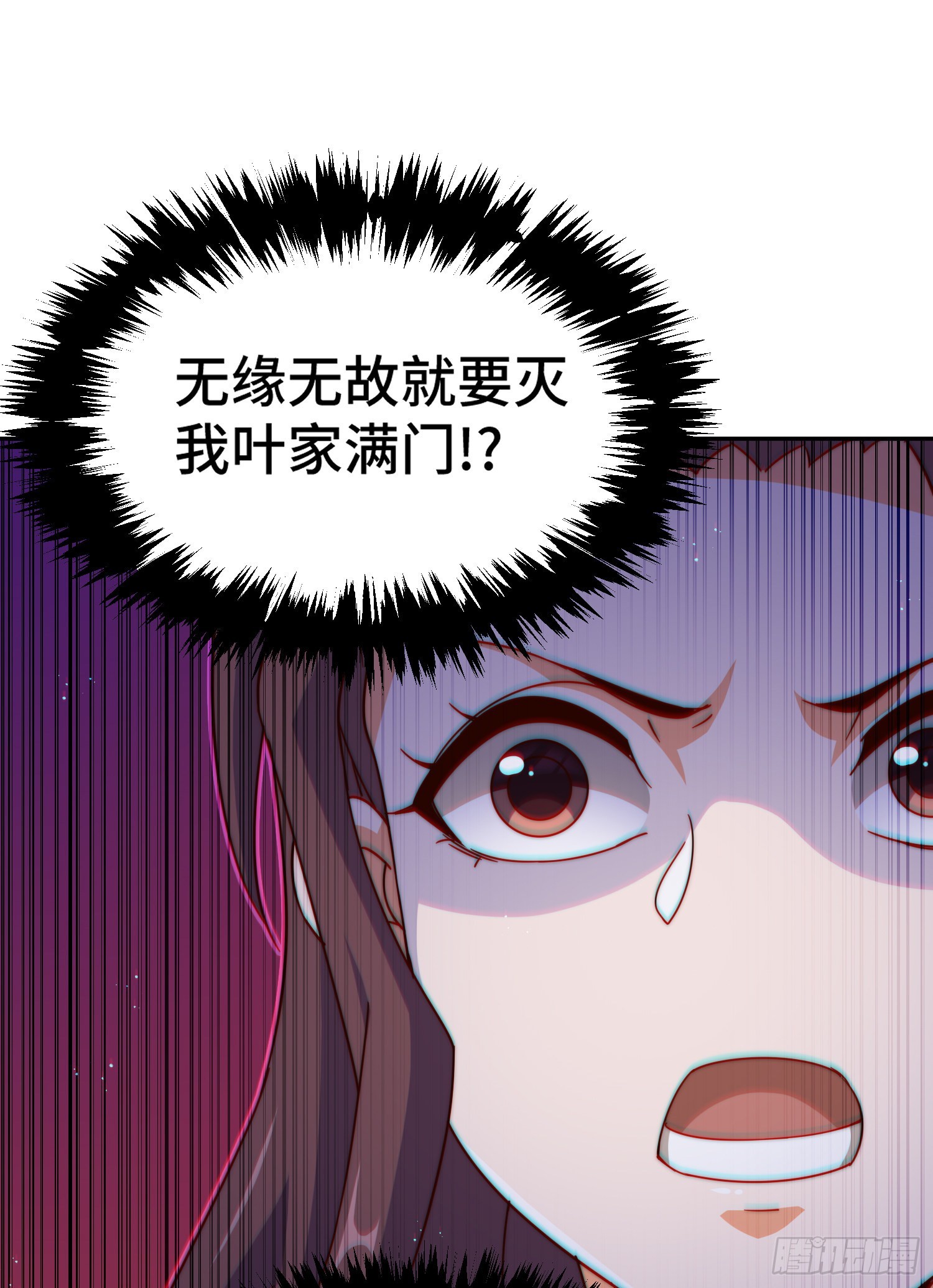 第148话 死也要在一起72