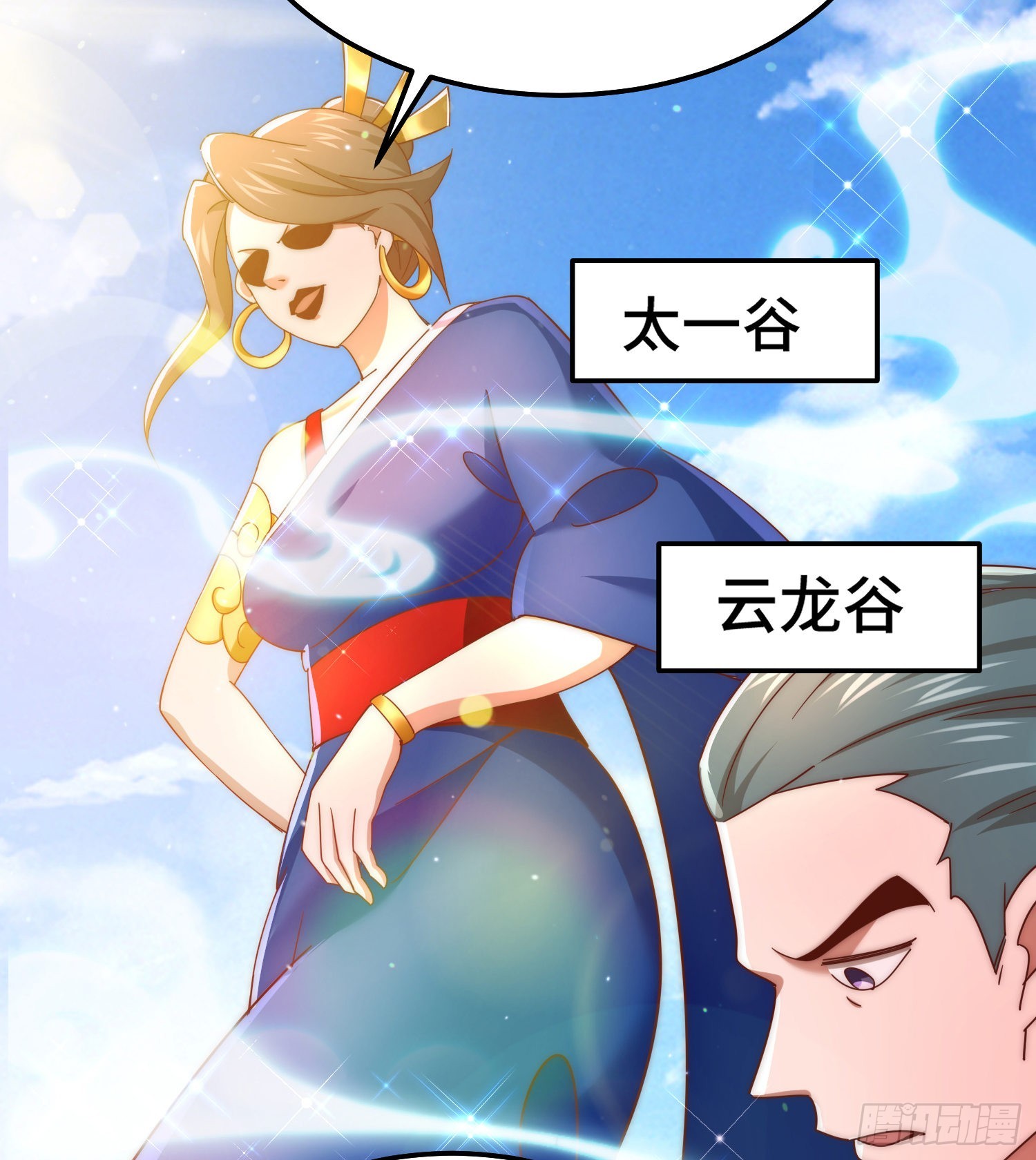 第149话 小丑竟然是我29