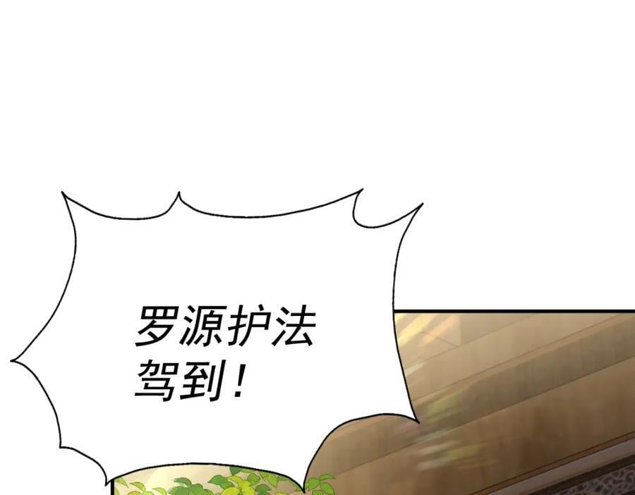 第242话 英雄难过美人关173