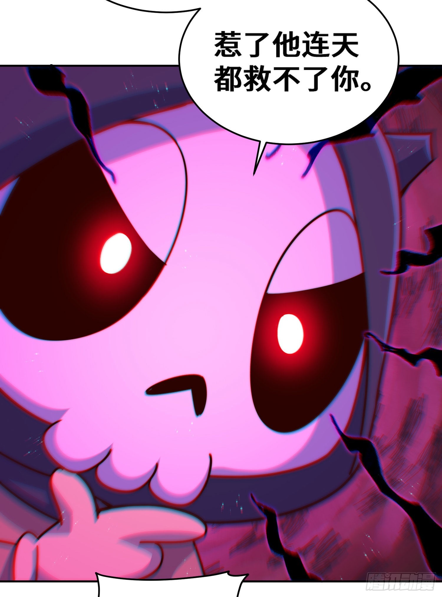 第130话 我当父亲了38