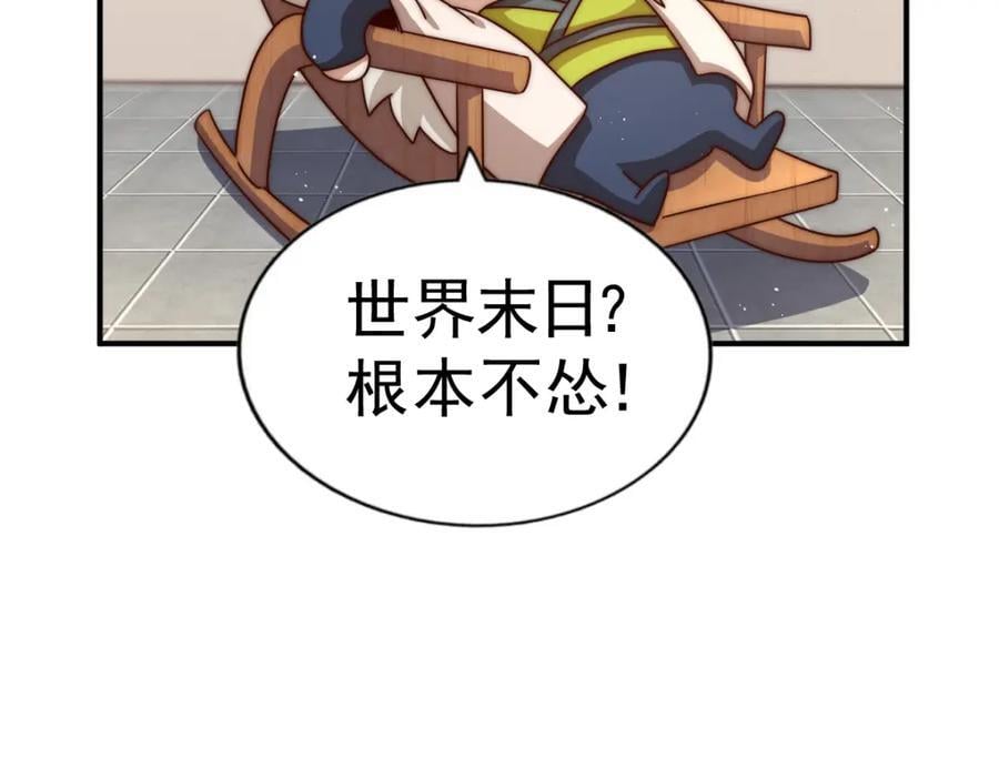 第251话 误会大了159